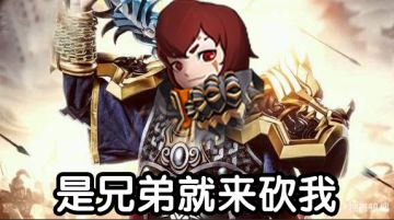 20220512暴走地下城更新公告