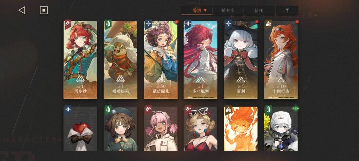 这两个箱子萌新选什么好?截图