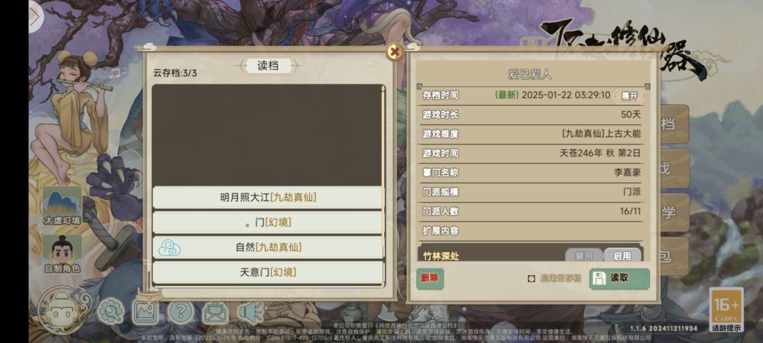 动态图片 1