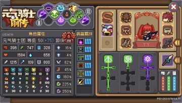 游侠扩散打法爬塔无伤刷boss