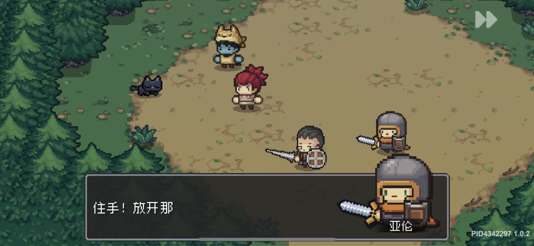 彩蛋之新手任务 2