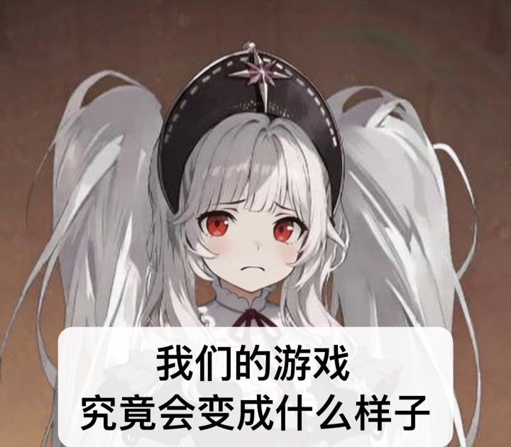 星落直接开始明改了截图
