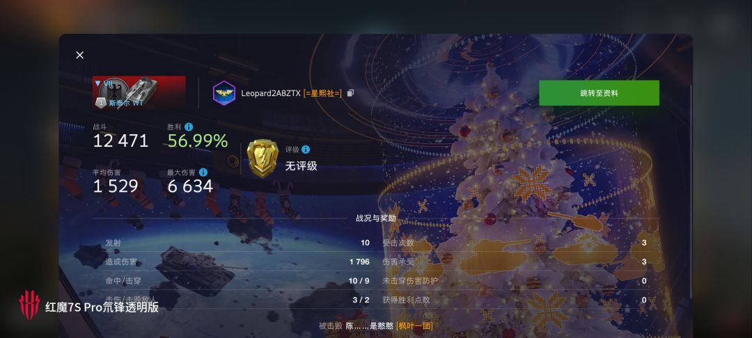 动态图片 10