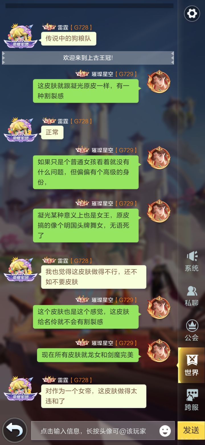 武则天皮肤浅谈截图