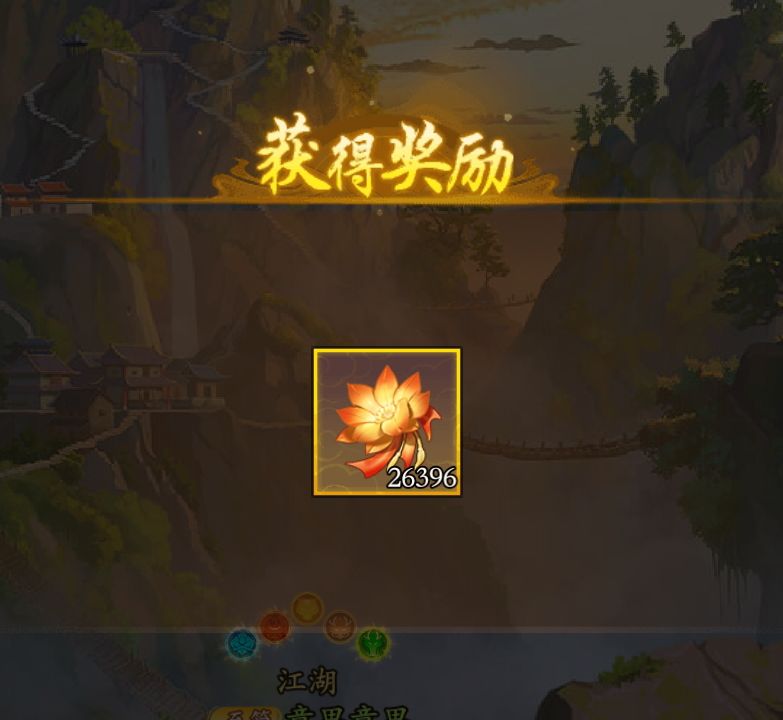 周一最好的奖励 2