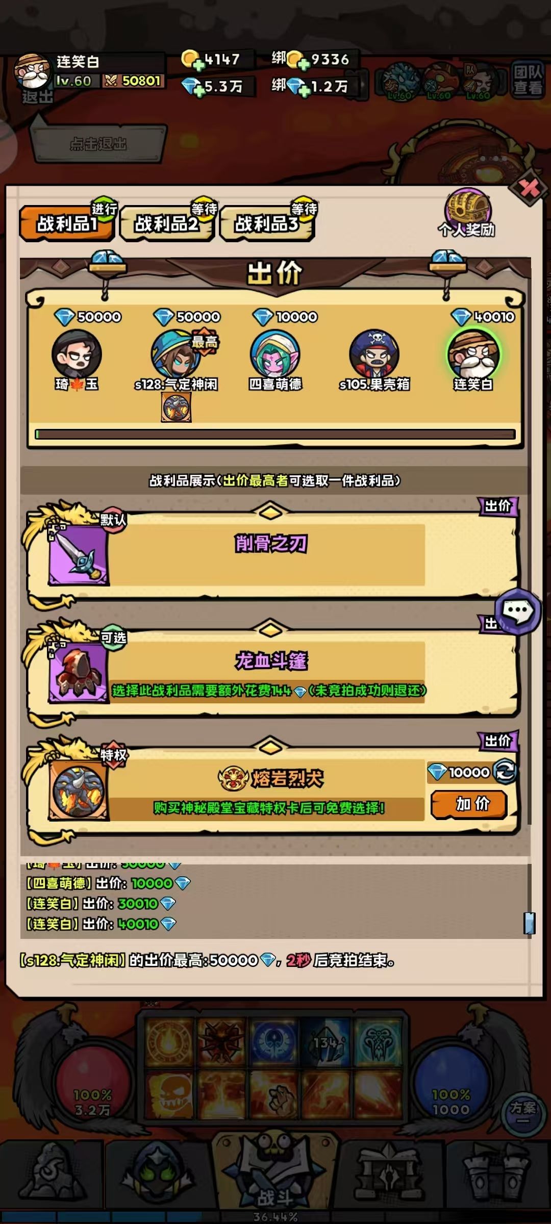 抖音102-138金团群来点包团老板 2
