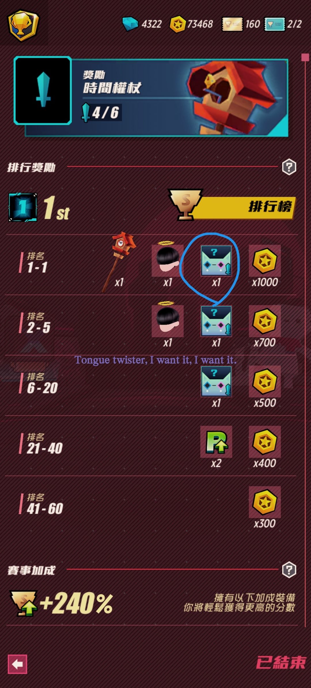 谁能告诉我为什么没得啊 2