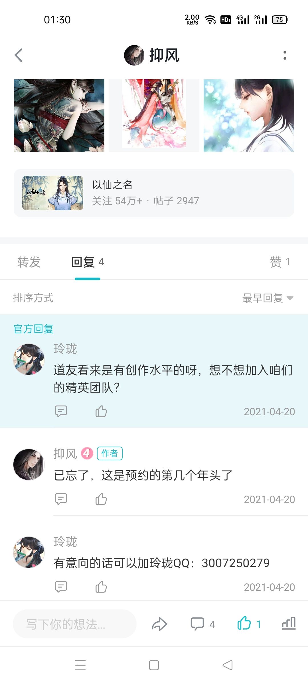 动态图片 2