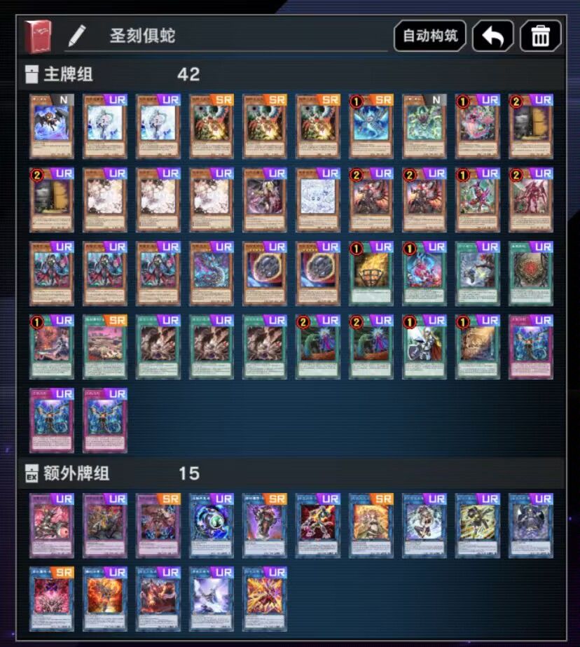 蛇眼登顶记录一下 2