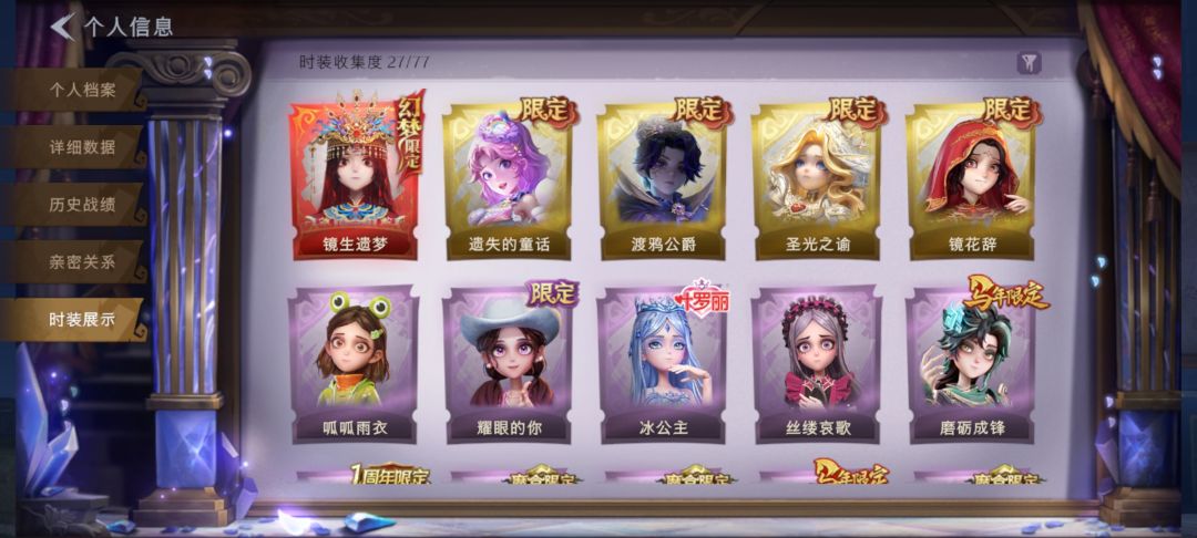 晒氪条 2