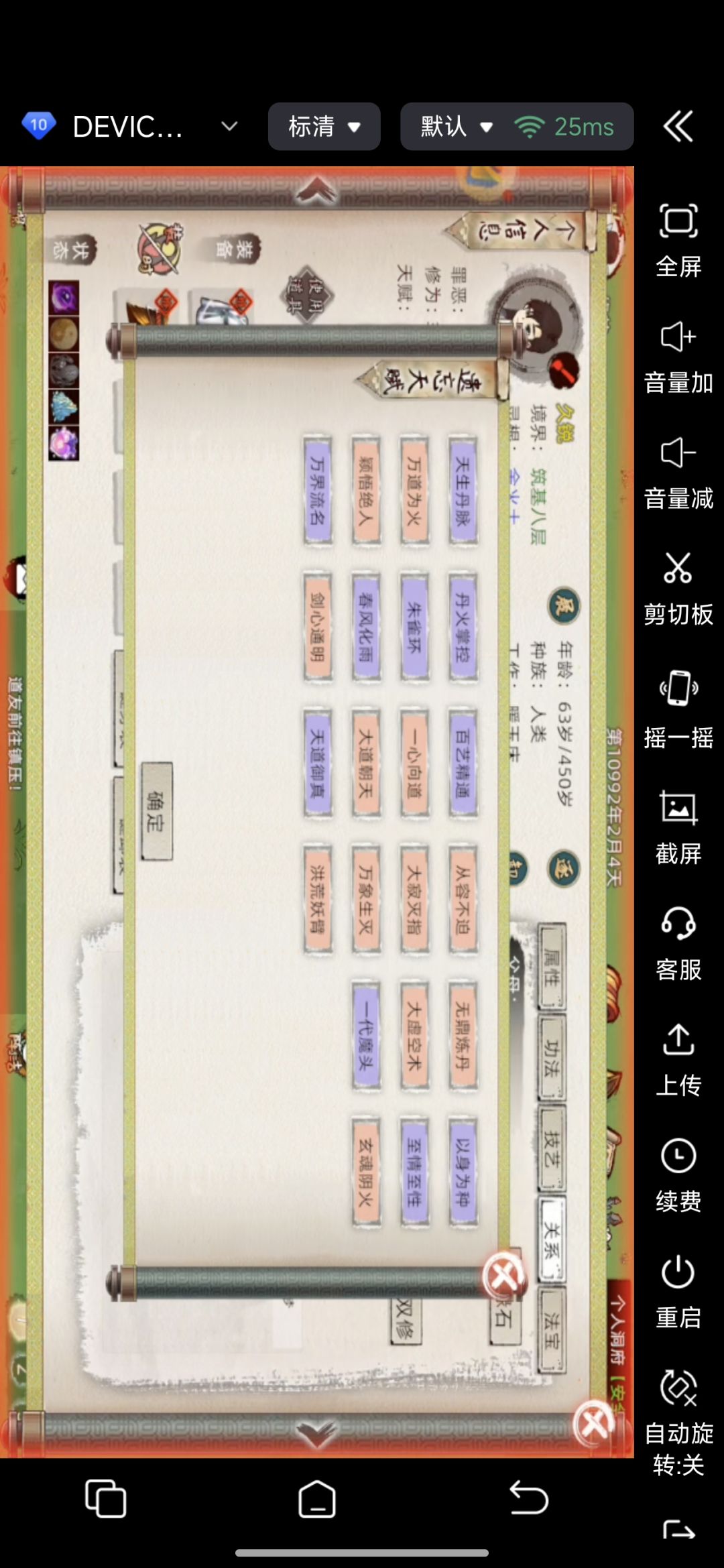 不是说名人的天赋是100%继承吗? 1