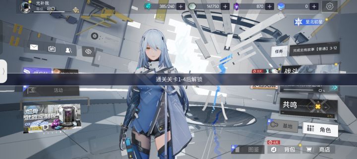 重启游戏也没用截图