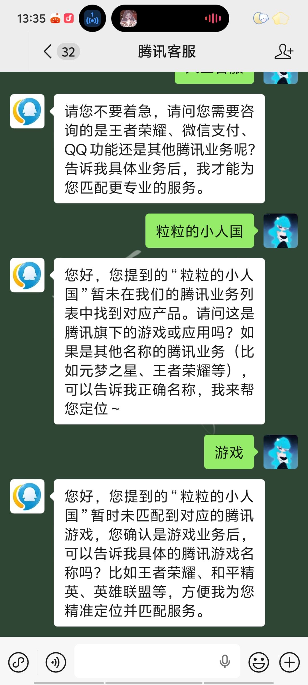 bug咋整哇 3