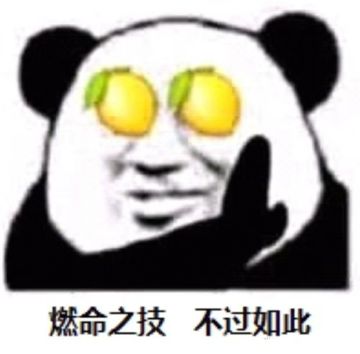 暴走新版本