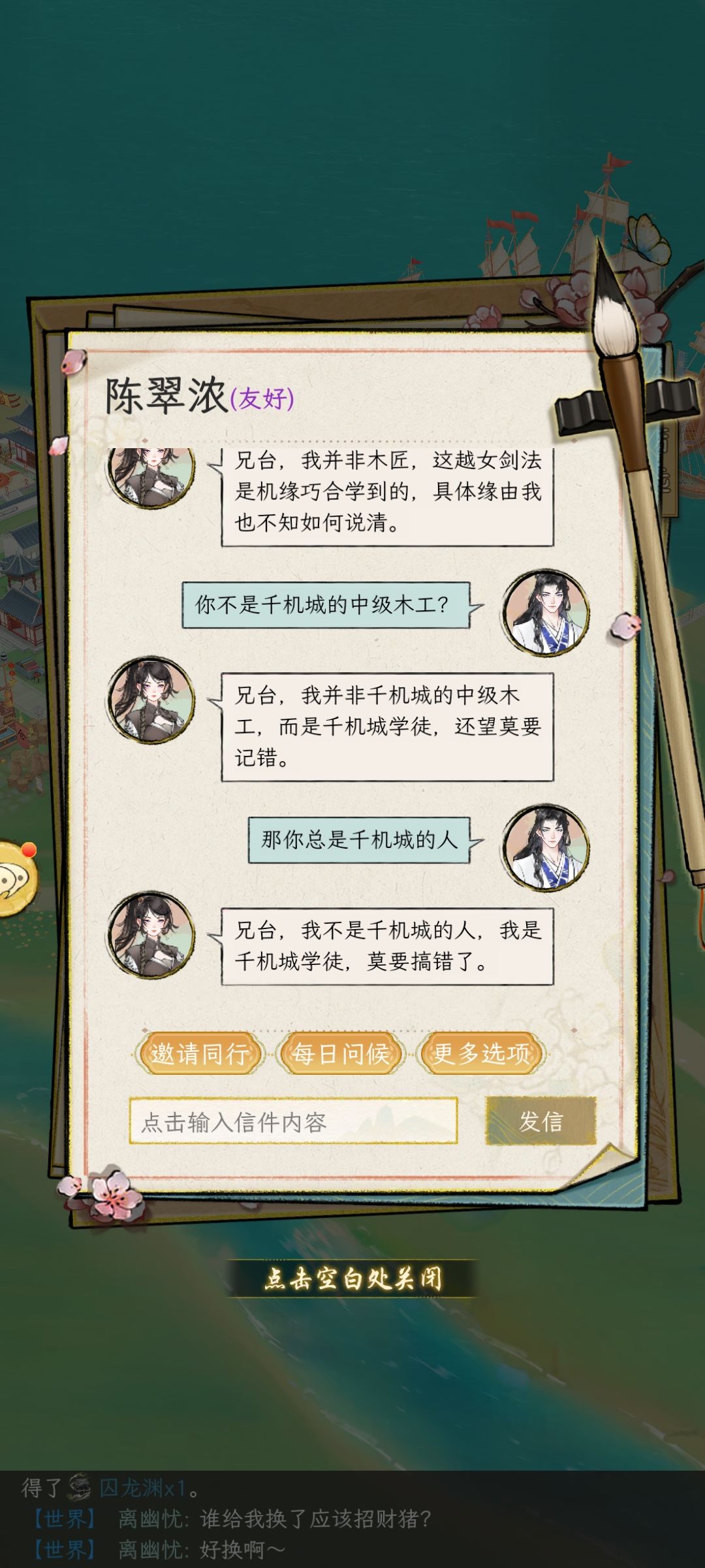 左右脑互搏了😃 3