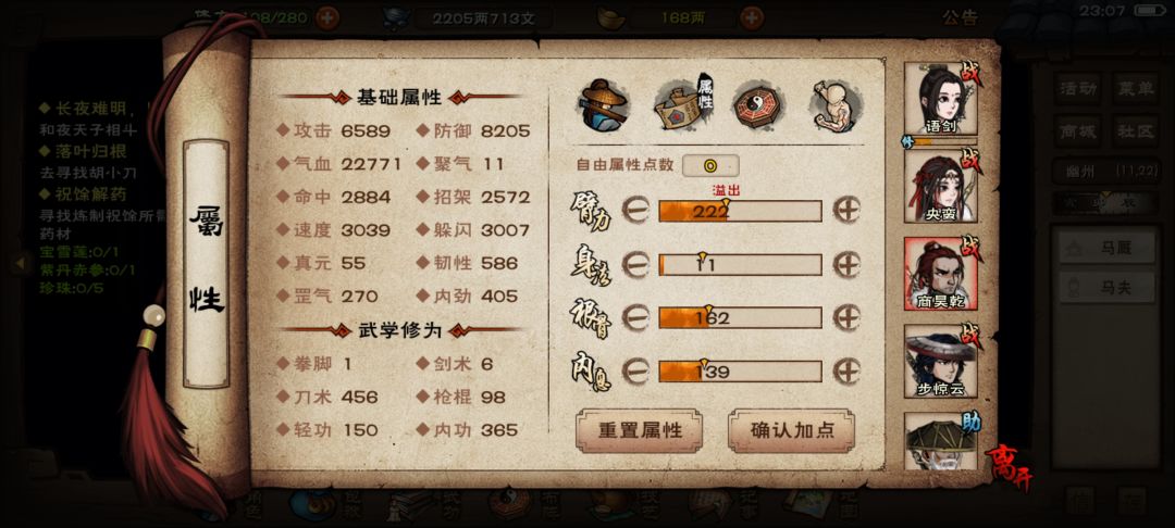 动态图片 3