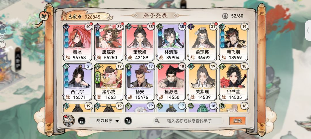 求大佬指教 2