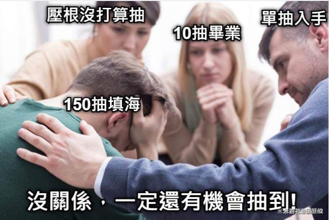 月读会进先知商店么？截图