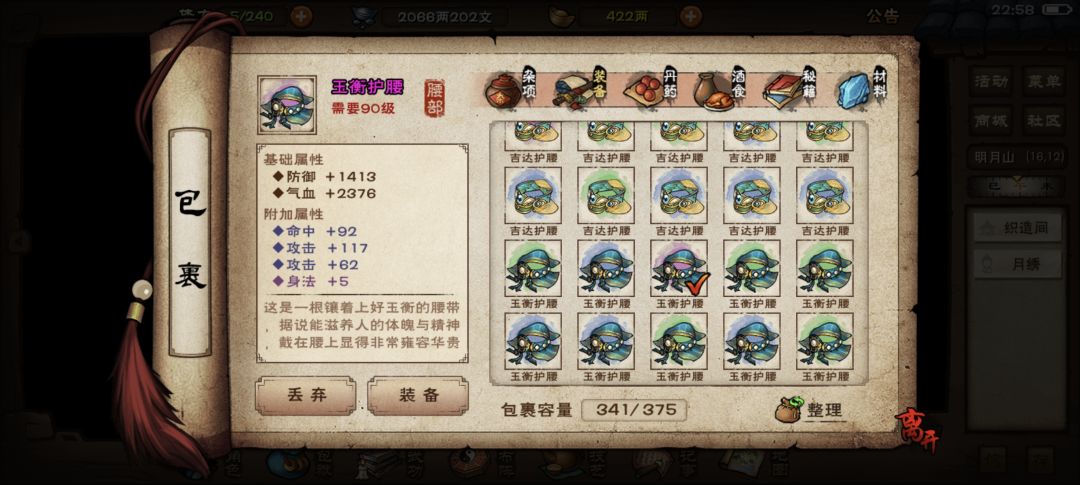 真的有人能打出2免吗?这2个咋样 2