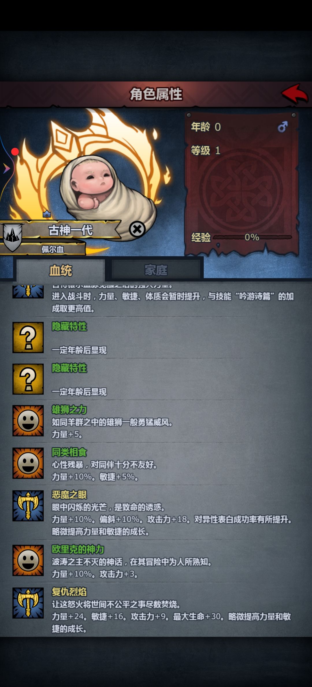 终于出来同神雄了 2