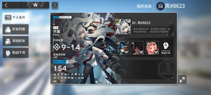 大佬们康康怎么样截图