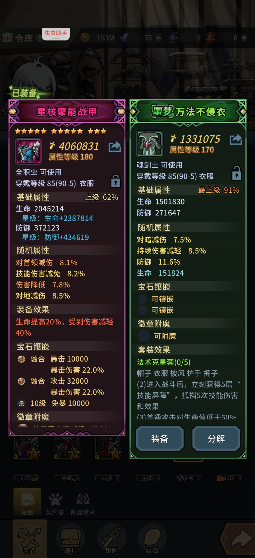 你品,你细品! 2