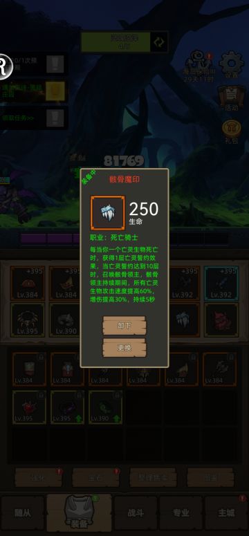 测试服新增饰品/随从介绍