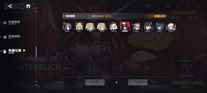 新号第一发出了赤冥截图