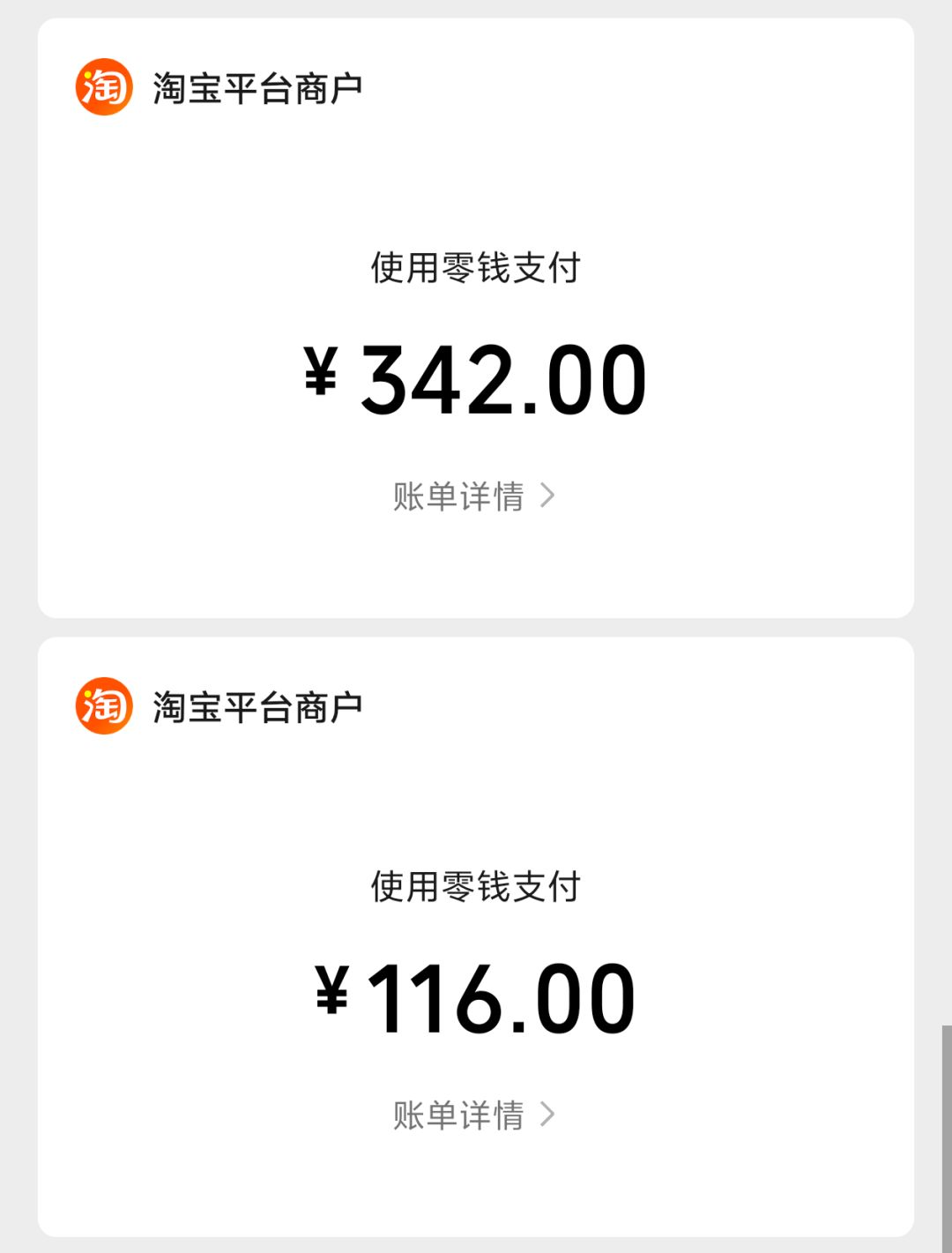 已经沉沦了 3