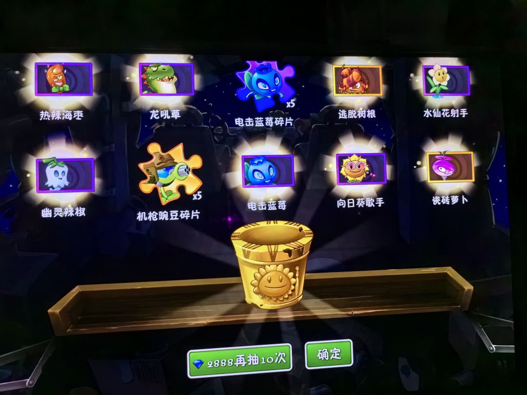 第一发十连 1