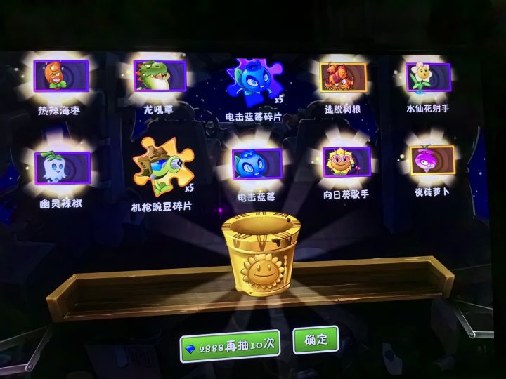 第一发十连截图