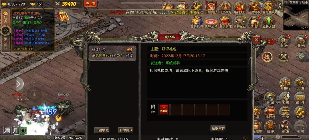 动态图片 4
