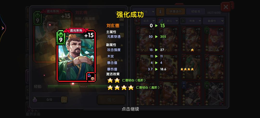 对的对的,i蛙TV 2
