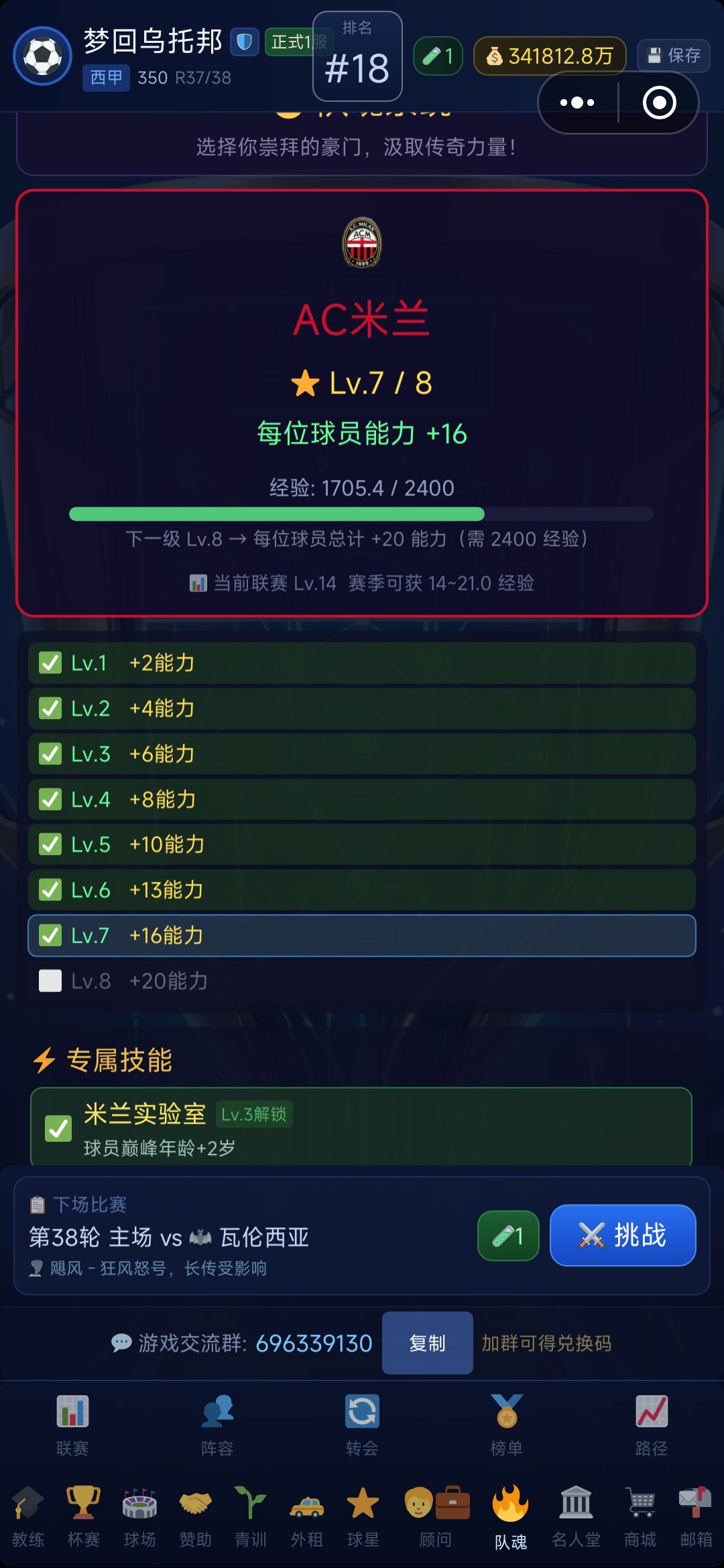 肝帝厚积薄发，邪俢才是最爱截图