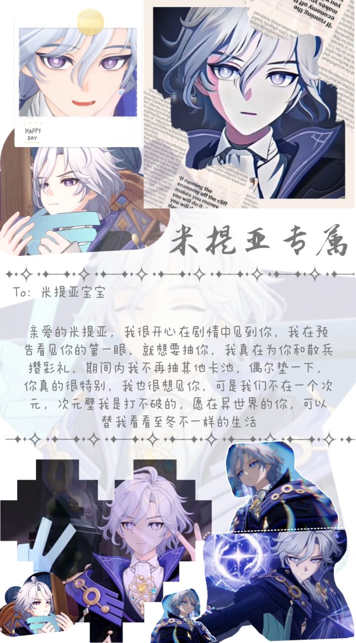 自制截图
