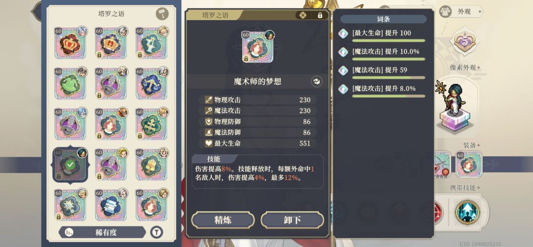 很纠结 2