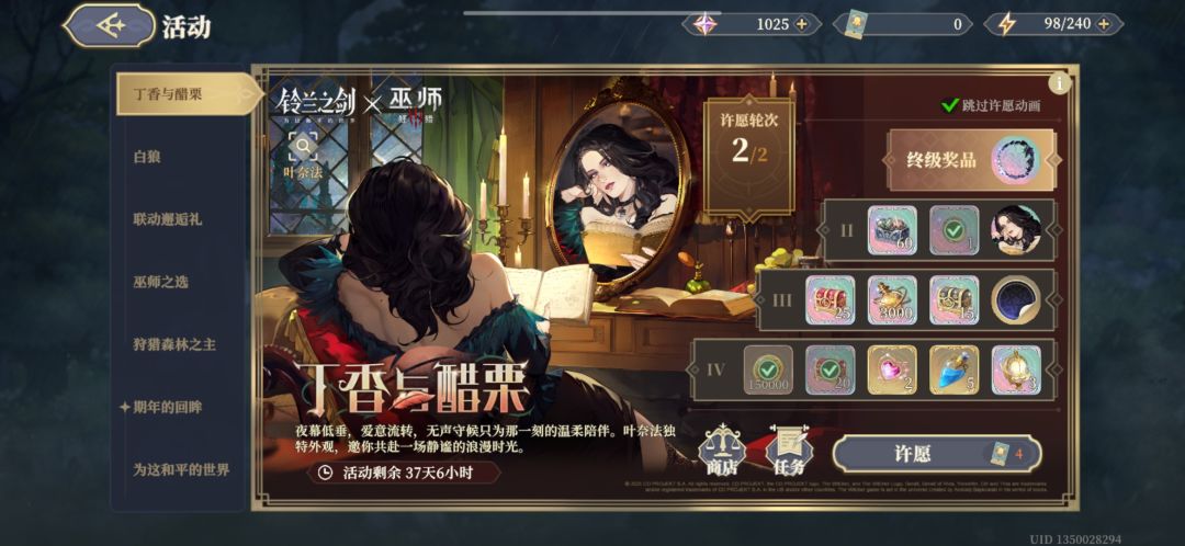 哎哟卧槽,这什么玩意?咋选? 2