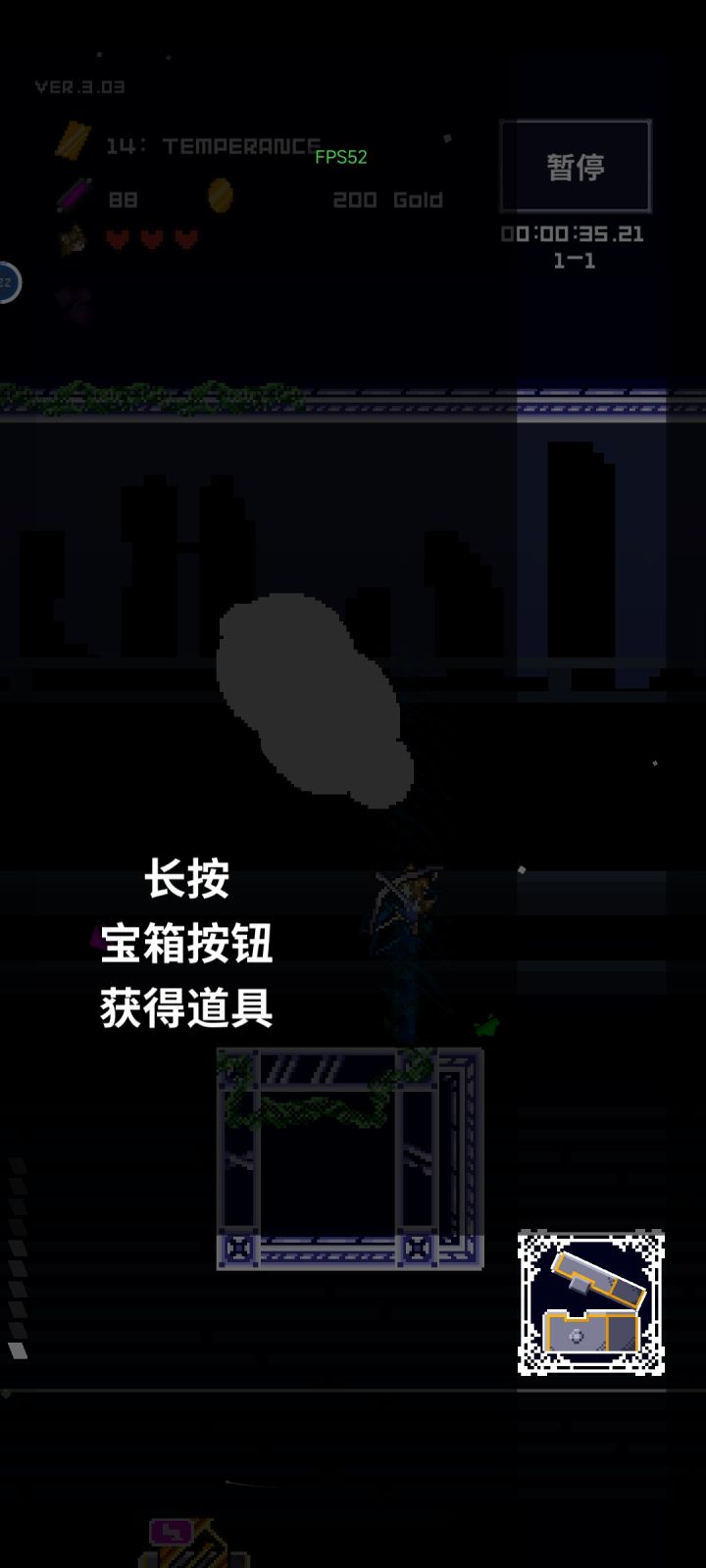 第一次玩截图