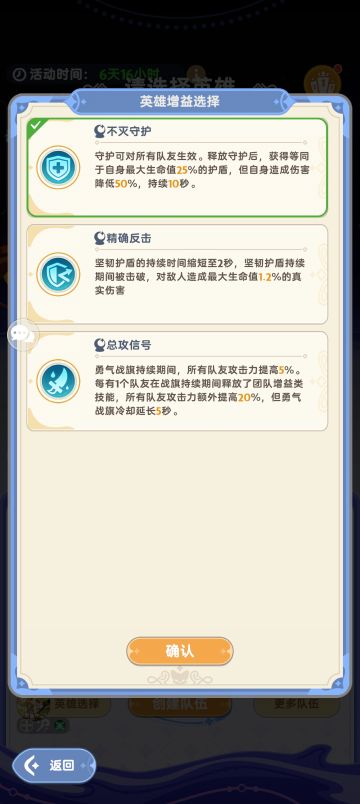 关于野队翻车的一点补充