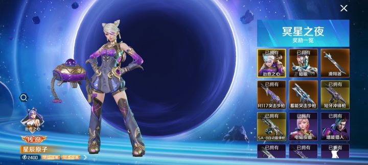 900，我只是算非还是欧啊？[表情_泪目]截图