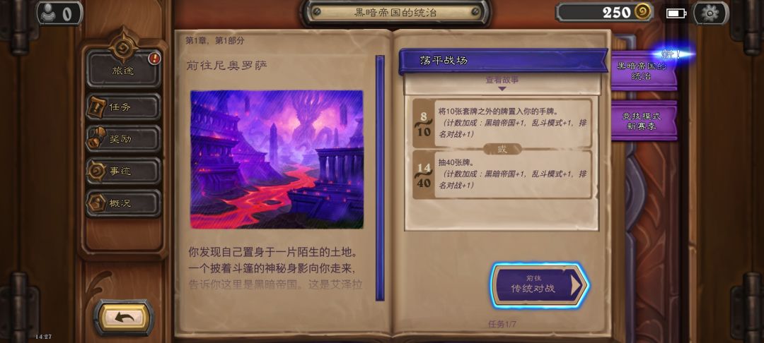 萌新求助 1