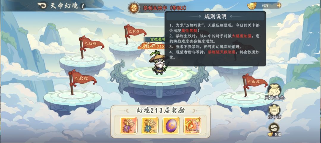 真是厉害了 2
