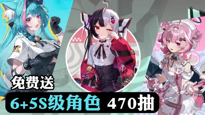 公测送120抽和6+5角色!超多性能优化,画面帧率近乎翻倍?!截图