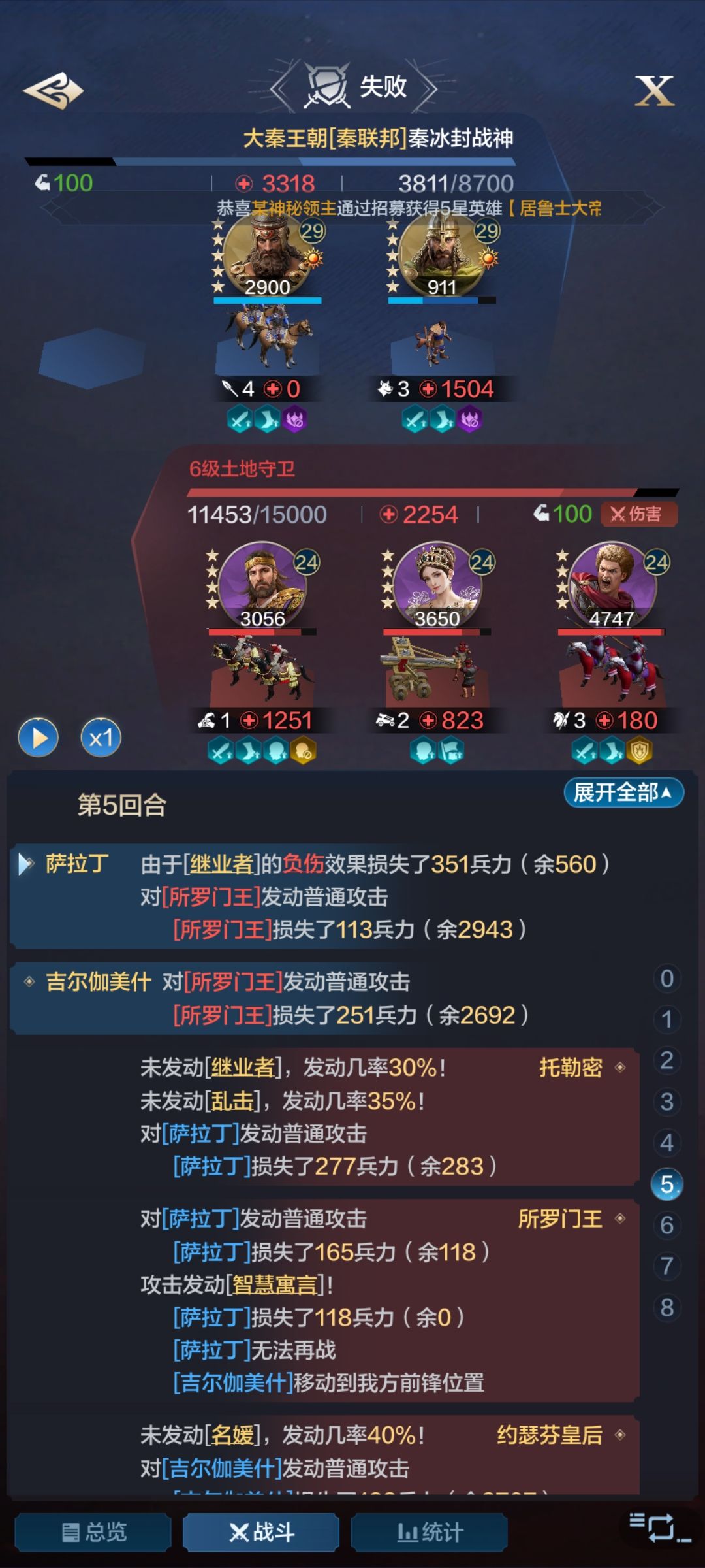 恶性bug什么技能都放不了 4