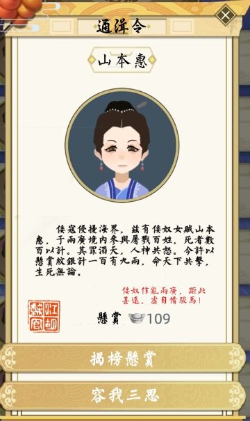 外敌入侵玩法优化建议