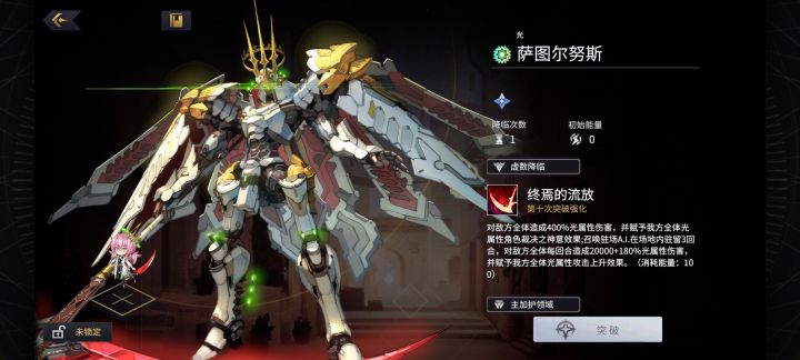 免费的三十抽又出个这玩泰坦用的上吗这个截图