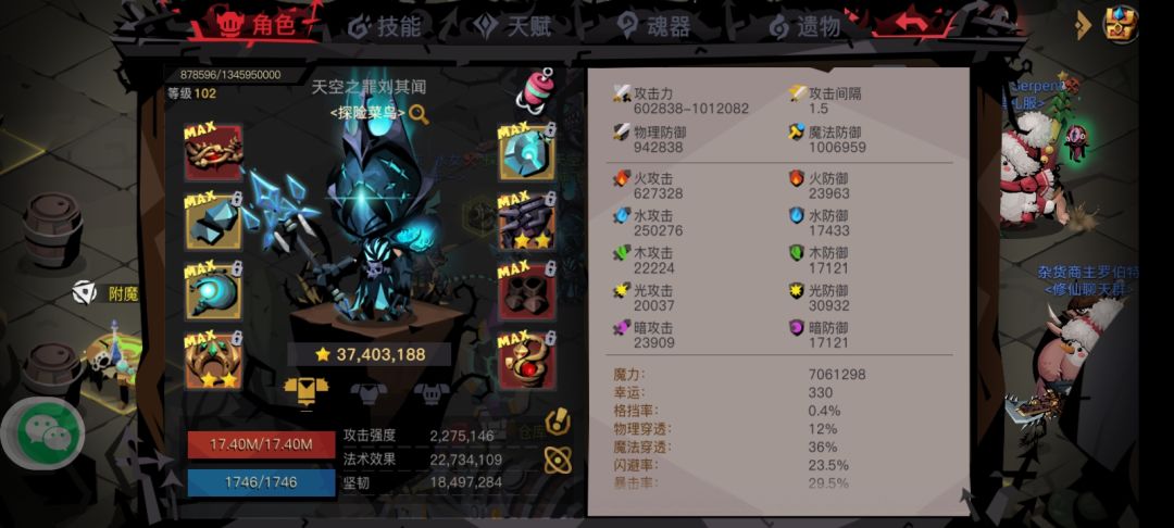 身为一名普通的玩家,给大家做点攻略 1