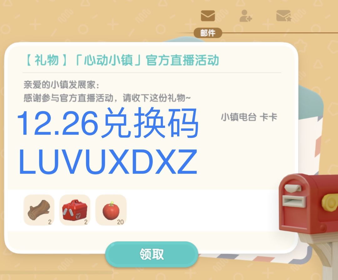 评论区复制截图