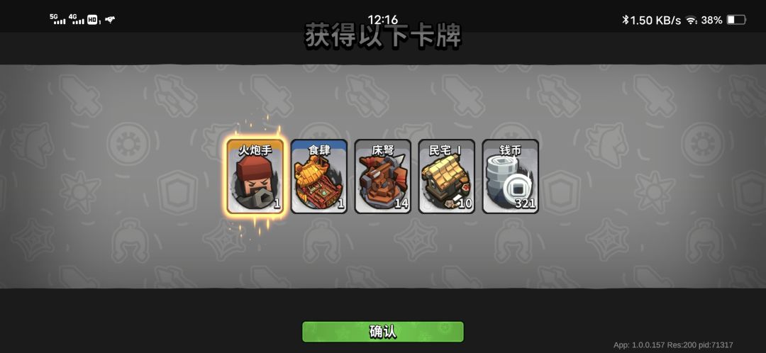 有bug。 2