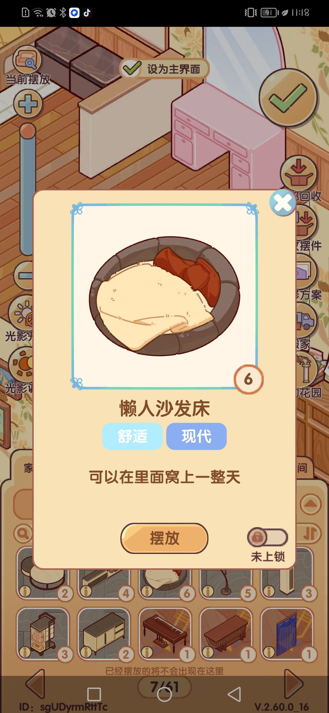 求助 3
